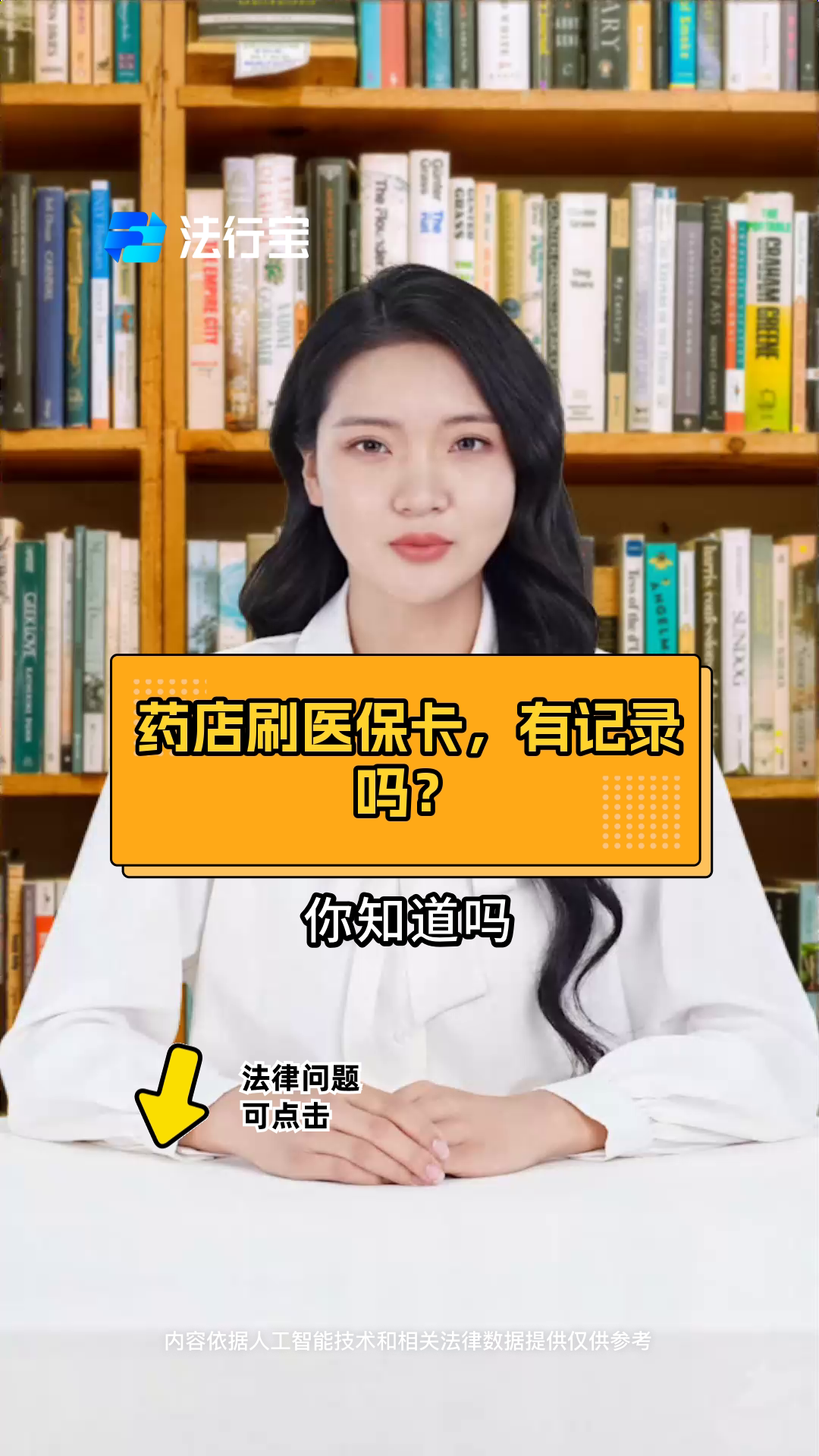 果洛最新什么药店愿意给你套医保卡方法分析(最方便真实的果洛急用钱如何提取医保卡里的钱方法)