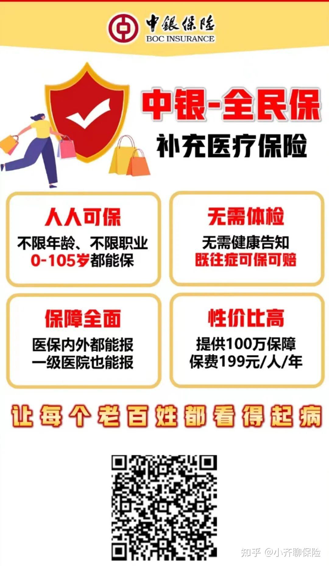 果洛最新惠民医保作品方法分析(最方便真实的果洛惠民医保公众号方法)