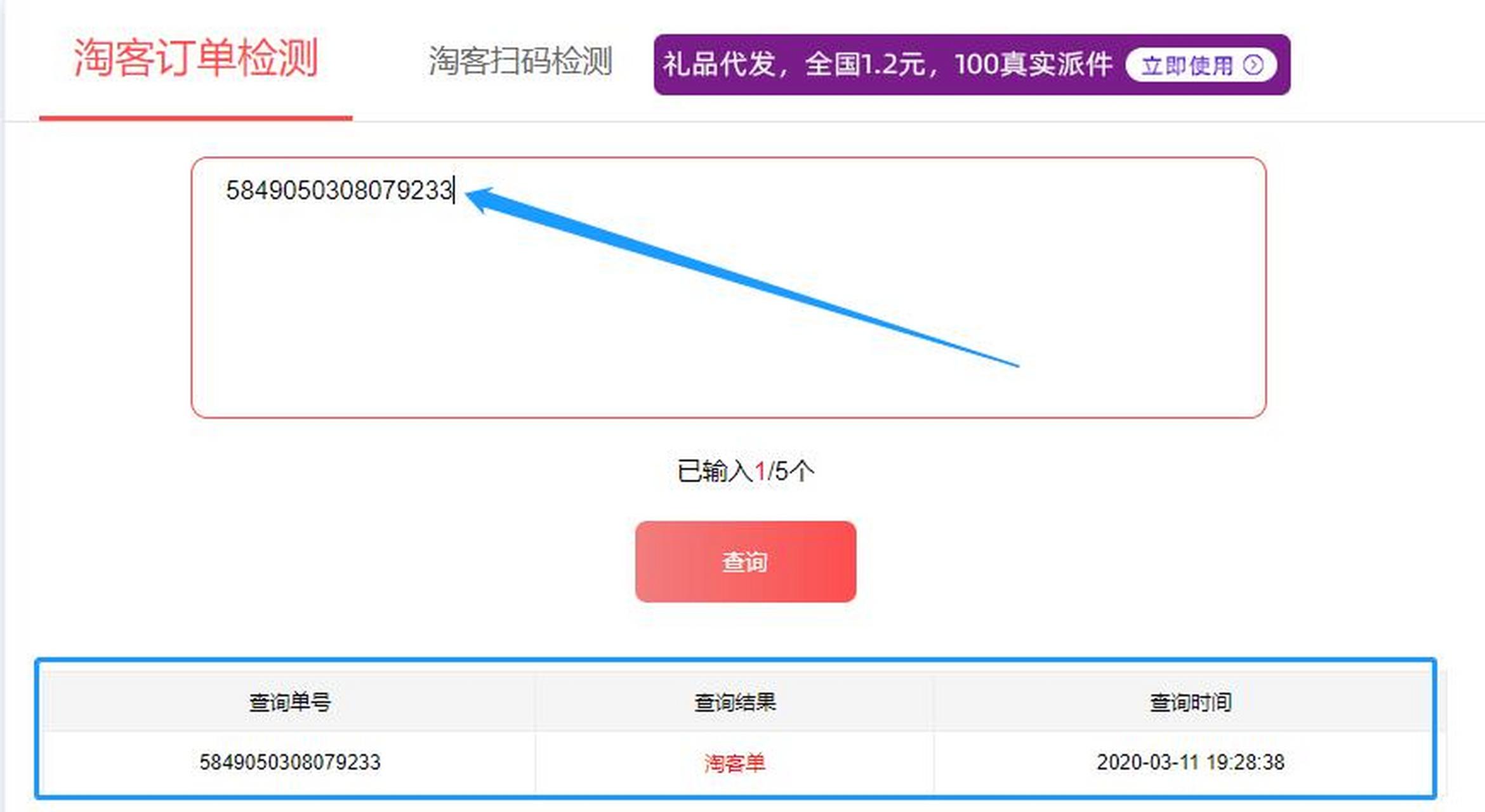 果洛最新商家能查到返利记录吗方法分析(最方便真实的果洛淘宝卖家可以查到我们是用返利网站的吗方法)