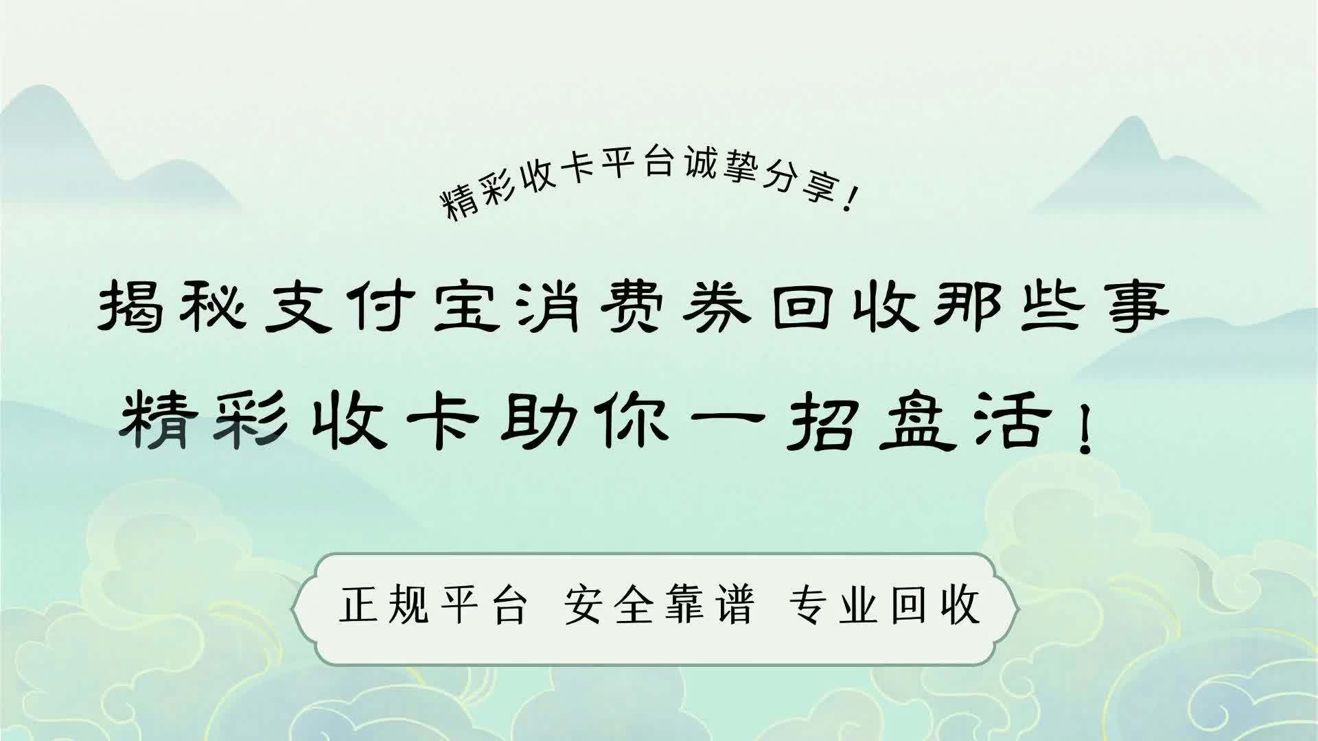 果洛最新回收支付宝在线联系方法分析(最方便真实的果洛回收支付宝在线联系客服方法)