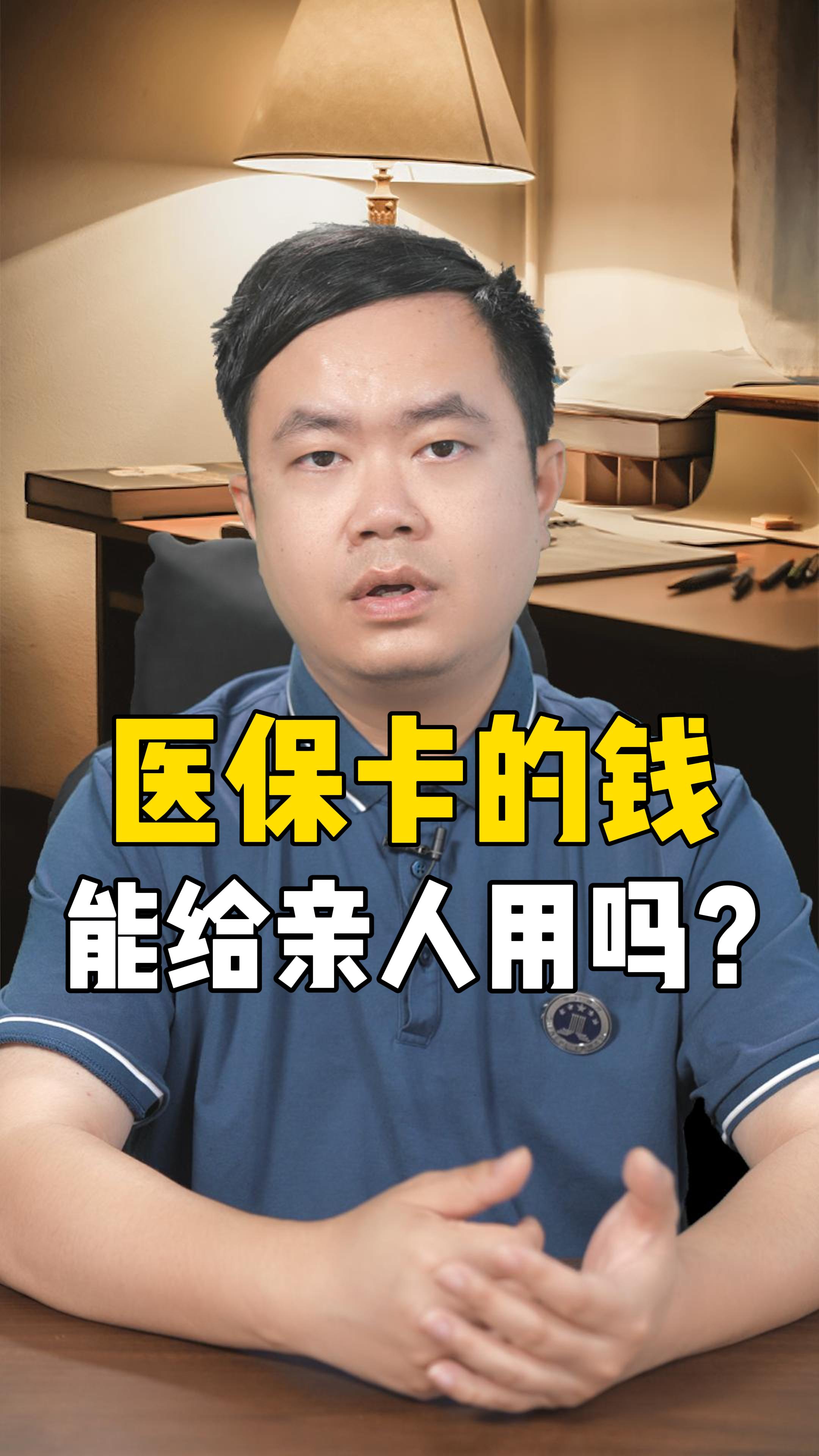 果洛最新回收医保卡是收里面的钱方法分析(最方便真实的果洛回收医保卡是收里面的钱吗方法)