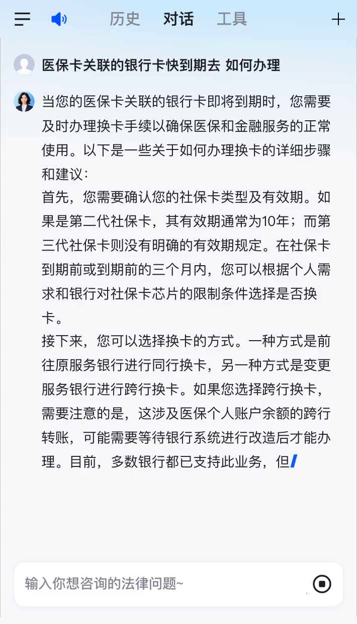 果洛最新医保卡有到期时间吗方法分析(最方便真实的果洛医保卡的有效期到了需要换吗方法)