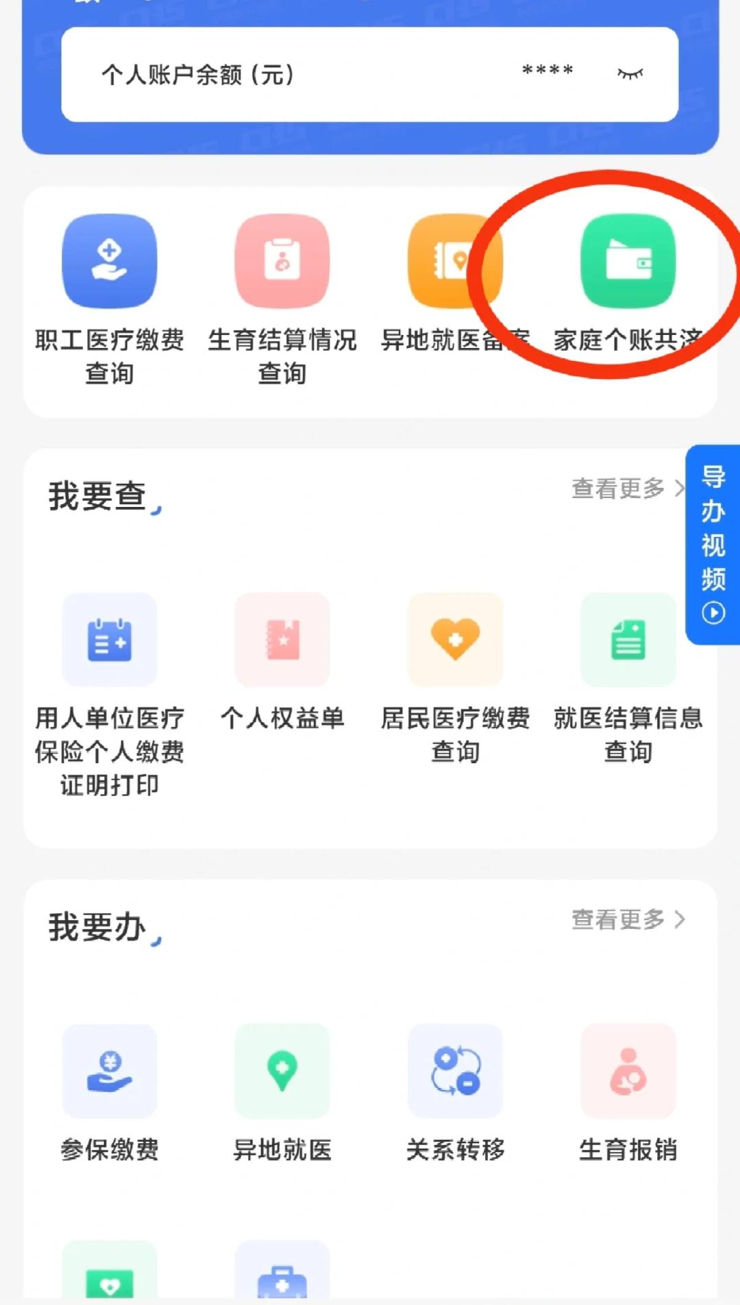 果洛包含医保提现中介联系方式小额的词条