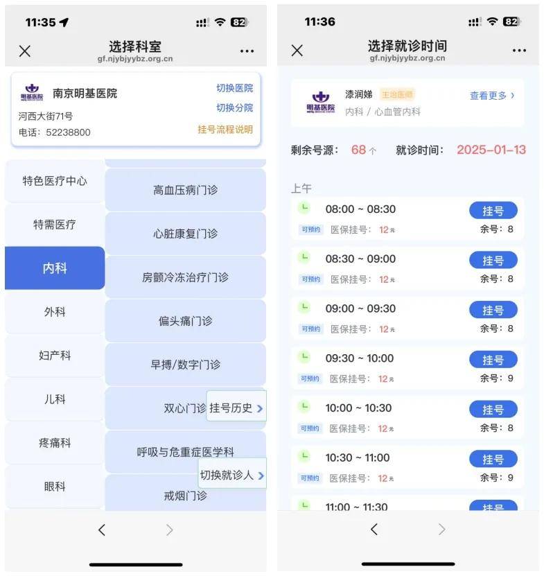 果洛最新医保提现24小时微信中介方法分析(最方便真实的果洛医保提现24小时微信中介茂名方法)
