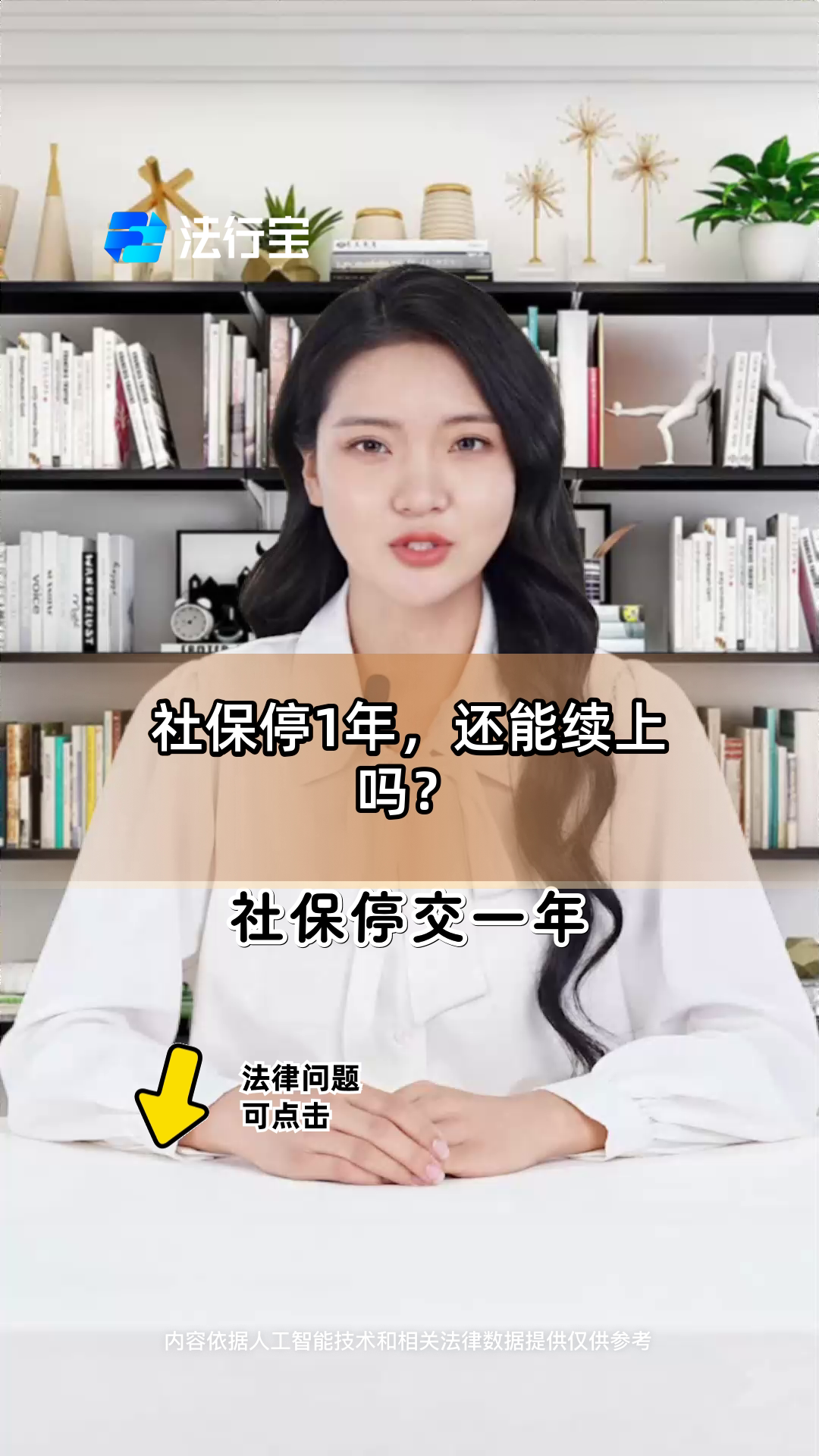 果洛最新社保卡过期多久被停用方法分析(最方便真实的果洛社保卡好久过期方法)