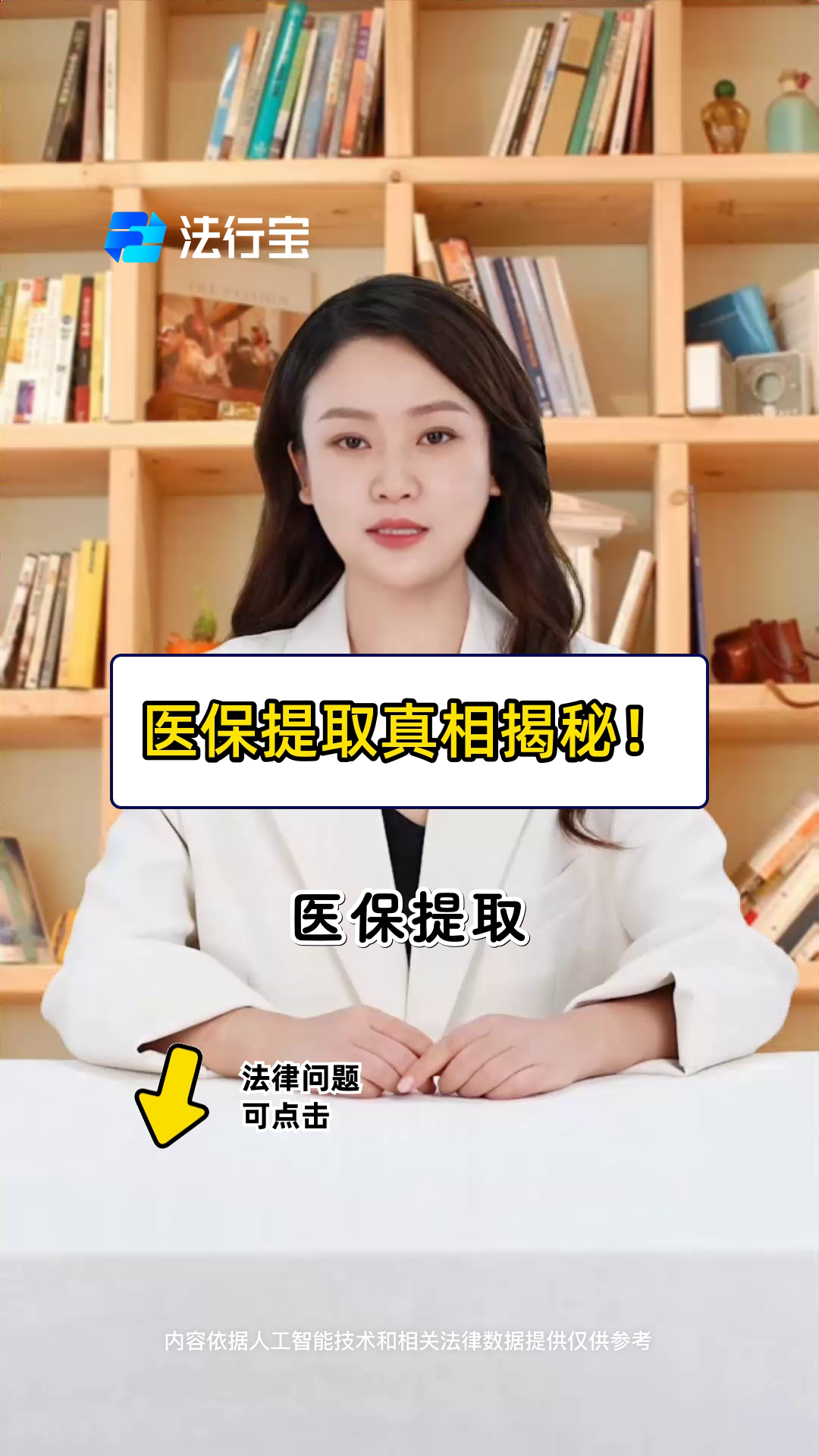 果洛最新医保提取代办中介怎么联系方法分析(最方便真实的果洛医保提取代办中介怎么联系客户方法)