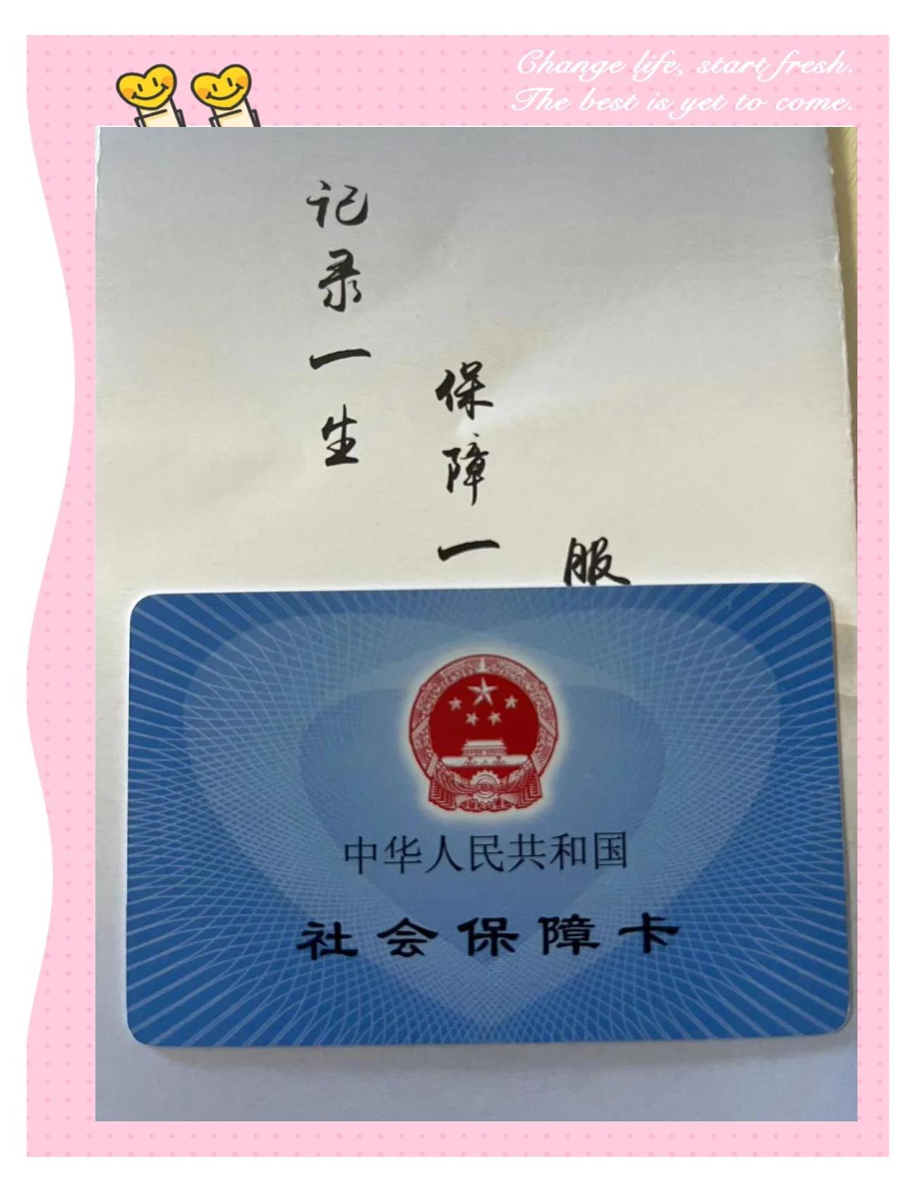 果洛最新医保卡过期影响使用吗方法分析(最方便真实的果洛医保卡过期影响使用吗怎么办方法)