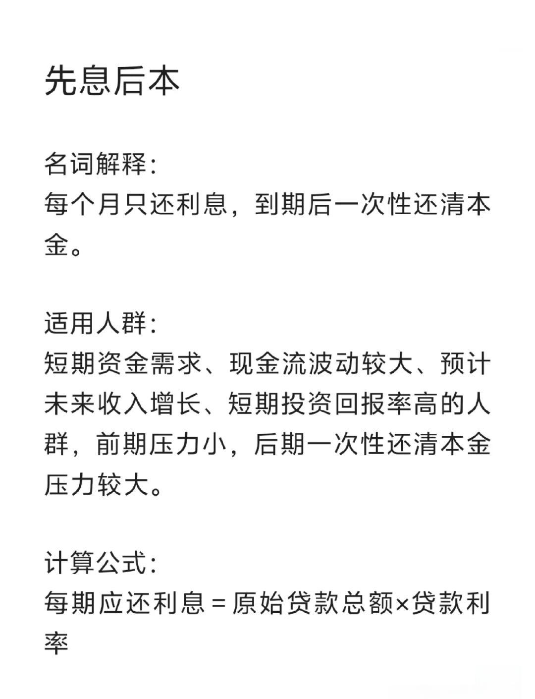 果洛最新贷款中介收费15%合法吗方法分析(最方便真实的果洛贷款中介收手续费合法吗方法)