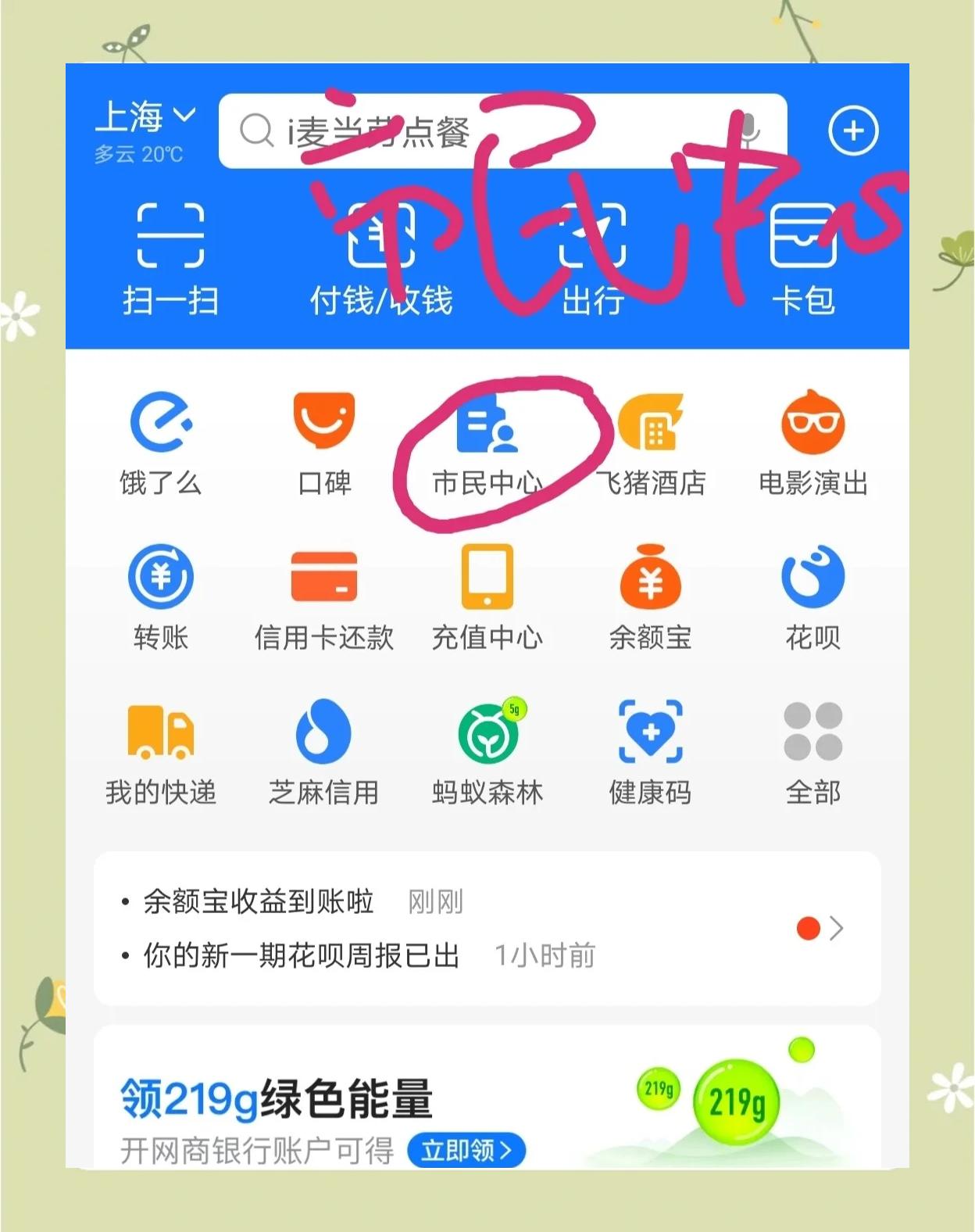 果洛最新医保卡小额取现方法分析(最方便真实的果洛医保小额套现方法)