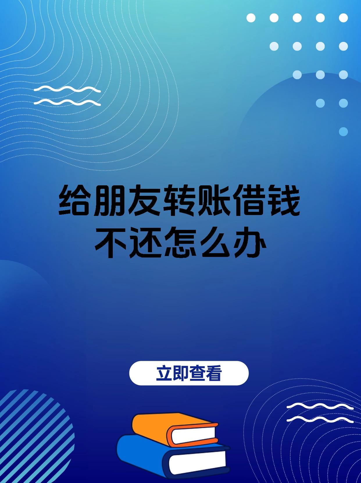 果洛最新借钱直接到账微信方法分析(最方便真实的果洛借钱直接到账微信零钱方法)