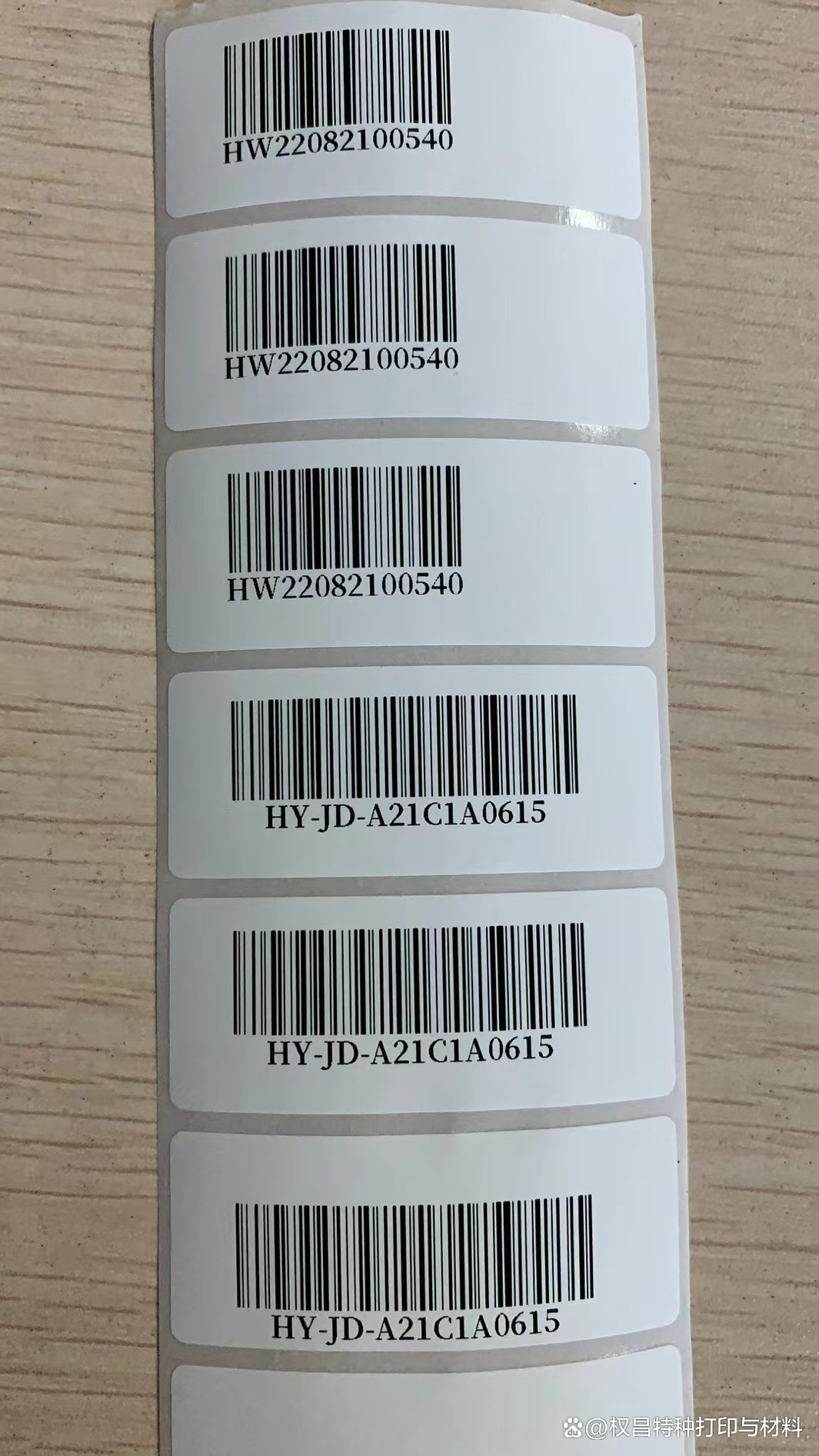 果洛最新手机扫一扫识别条形码方法分析(最方便真实的果洛手机扫条形码能辨别真假吗方法)
