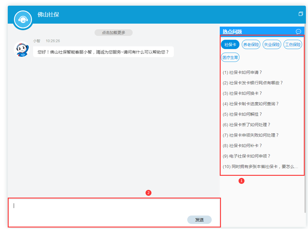 果洛最新24小时在线套医保微信方法分析(最方便真实的果洛小额医保300以内提取方法)