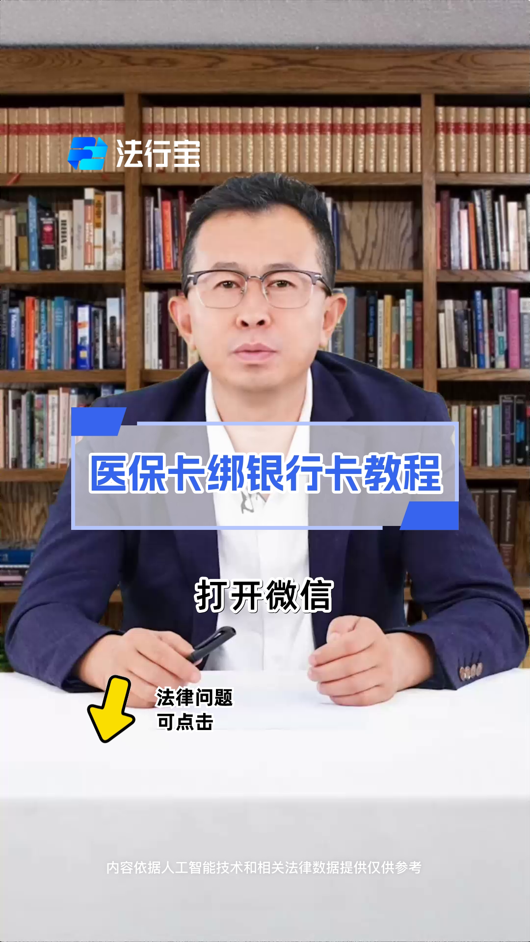 果洛最新医保卡换现金怎么换法方法分析(最方便真实的果洛刷医保卡换现金是否构成犯罪方法)