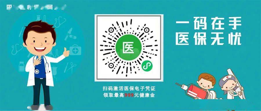 果洛最新24小时上门回收医保卡电话方法分析(最方便真实的果洛高价回收医保卡方法)