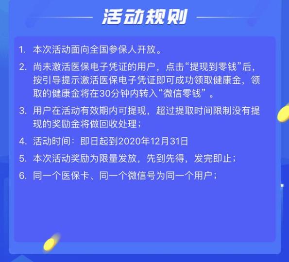 果洛最新高价回收医保卡联系方式方法分析(最方便真实的果洛高价回收医保卡联系方式南京方法)