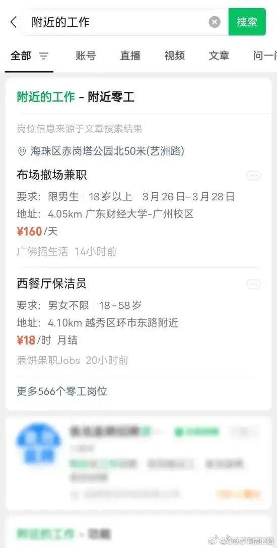 果洛最新医保提取中介联系微信方法分析(最方便真实的果洛医保线上提取方法)