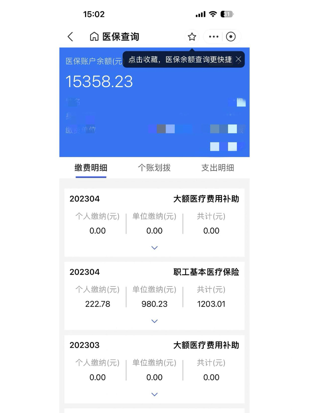 果洛最新中介医保卡怎么取现方法分析(最方便真实的果洛中介医保卡怎么取现金的方法)