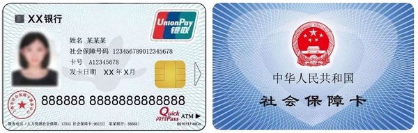 果洛最新上海医保卡取现黄牛方法分析(最方便真实的果洛上海医保取现金方法)