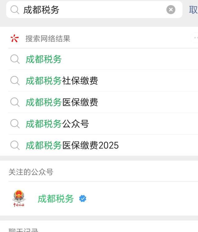 果洛最新四川医保24小时微信提现方法分析(最方便真实的果洛医保卡提现套取微信方法)