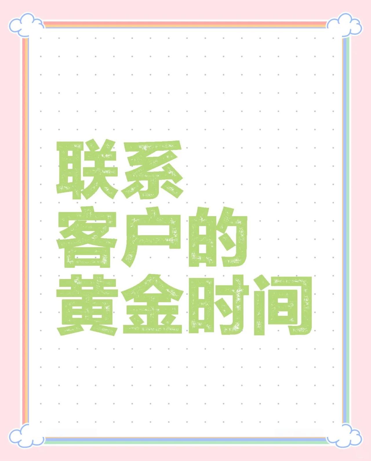 果洛最新客户联系方式方法分析(最方便真实的果洛客户联系方式要给公司吗方法)