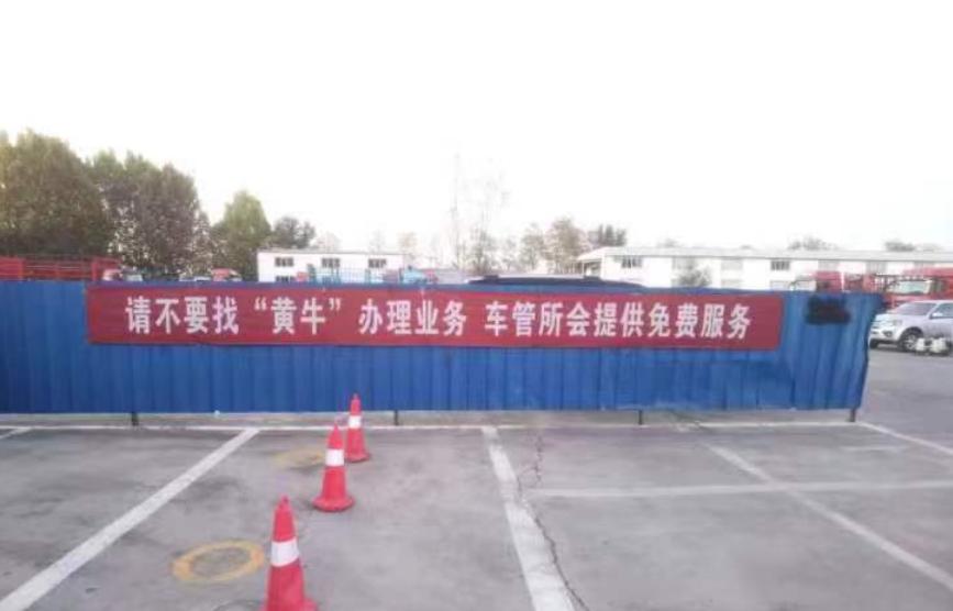 果洛最新怎么找黄牛代办方法分析(最方便真实的果洛黄牛代办营业 执照需要准备什么方法)