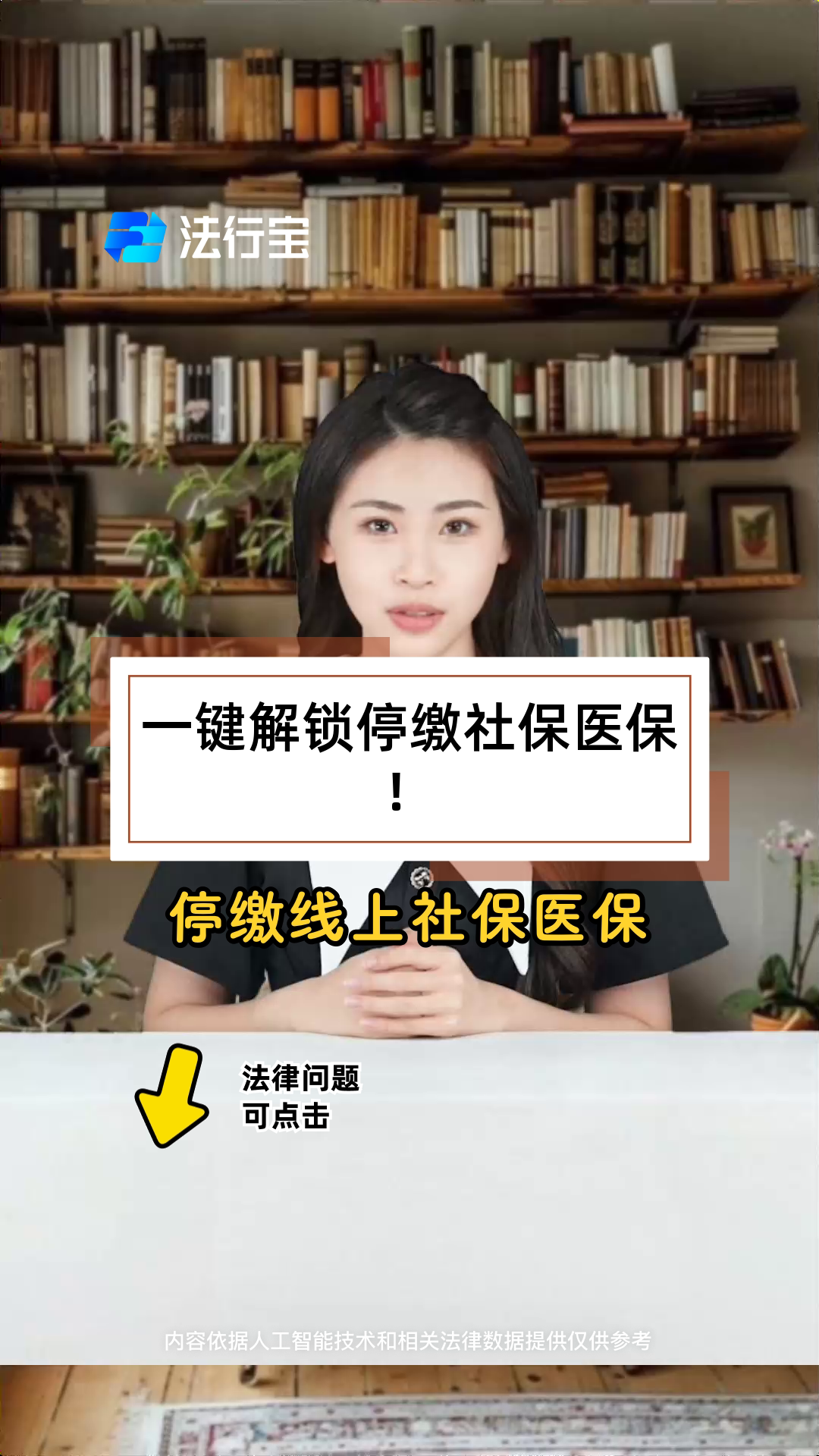 果洛最新医保卡会过期停用吗方法分析(最方便真实的果洛医保卡会停止使用吗方法)