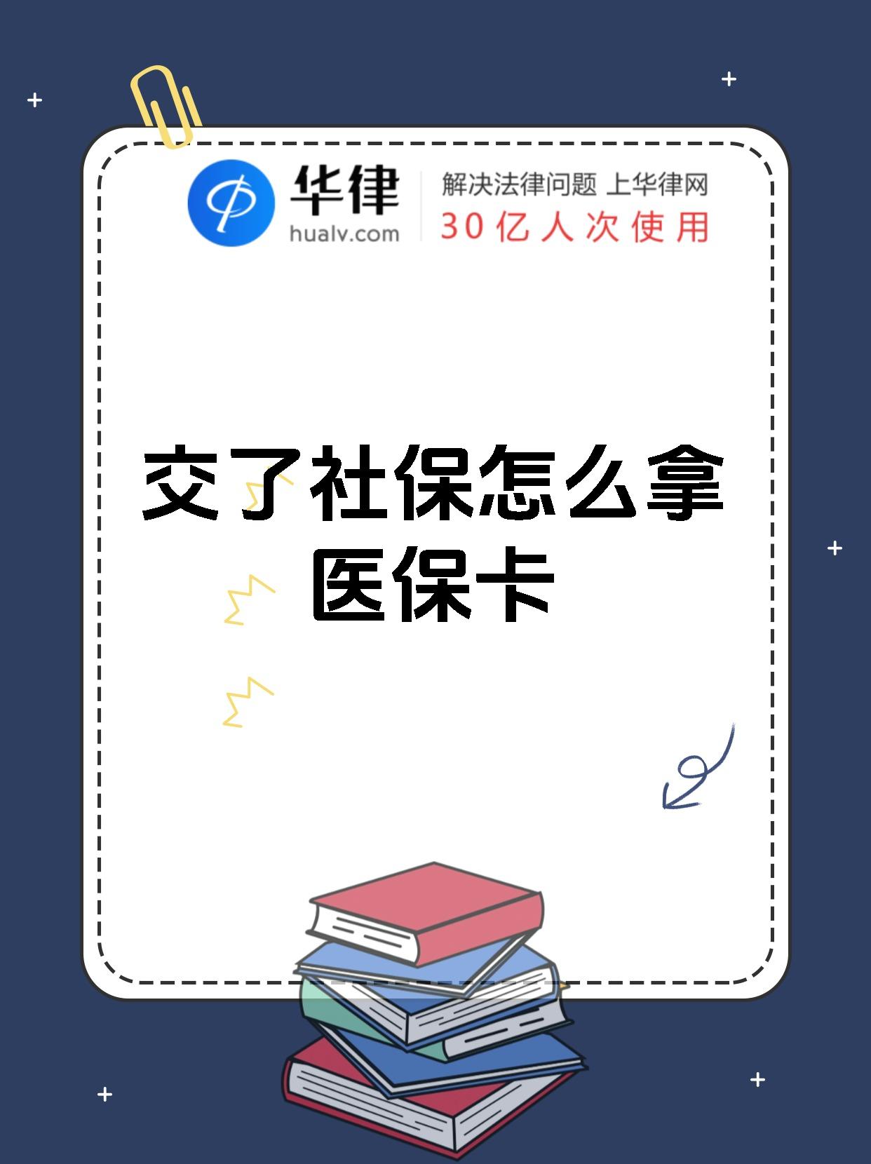 果洛最新医保卡2015年办的会过期吗方法分析(最方便真实的果洛医保卡当年办 当年就能用吗方法)