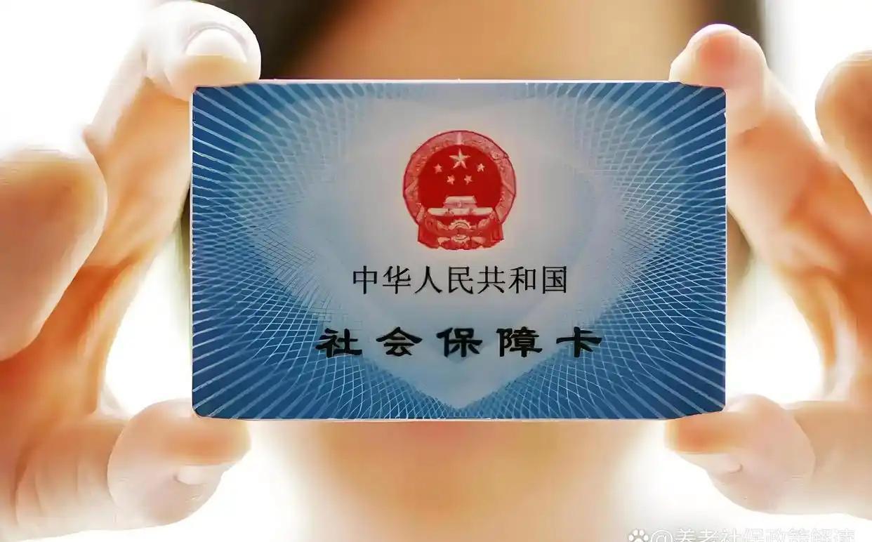 果洛最新社保卡和医保卡是一张卡吗方法分析(最方便真实的果洛广州社保卡和医保卡是一张卡吗方法)