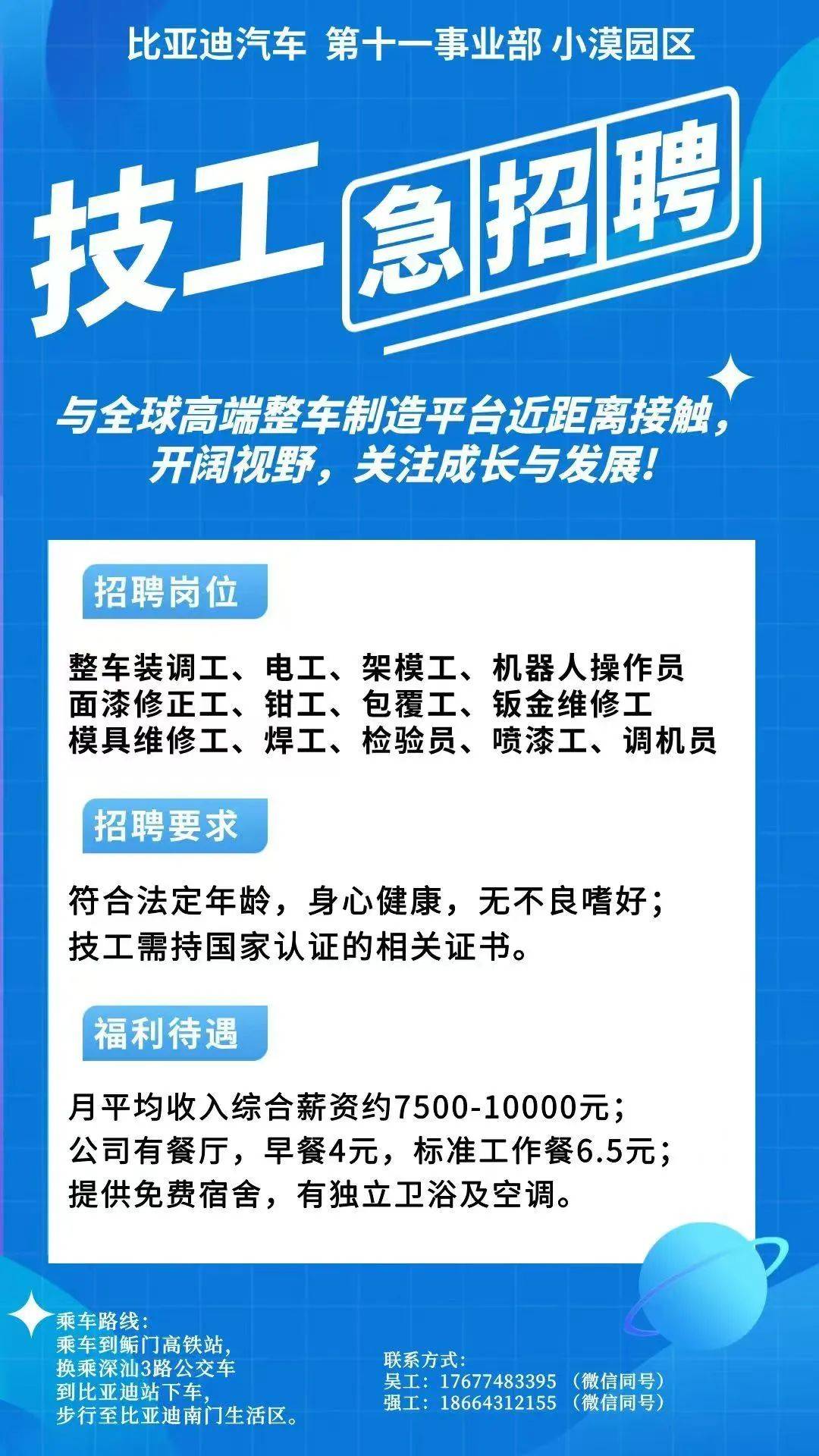 果洛最新同城找工作哪个平台最好方法分析(最方便真实的果洛同城找工作用什么软件有哪些方法)