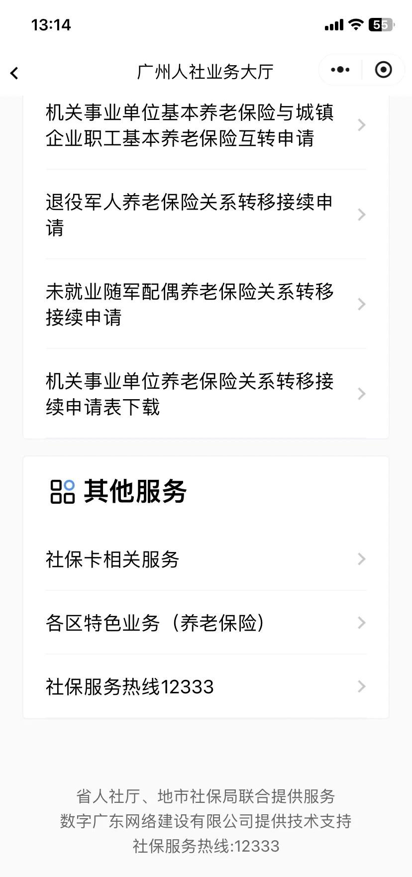 果洛最新急用钱套医保卡联系方式方法分析(最方便真实的果洛急用钱套医保卡黄牛电话方法)