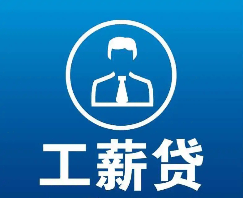 果洛最新有社保必下的小额贷款方法分析(最方便真实的果洛社保贷不看征信不看负债方法)