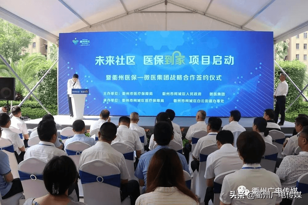 果洛关于24小时高价回收医保上海的信息
