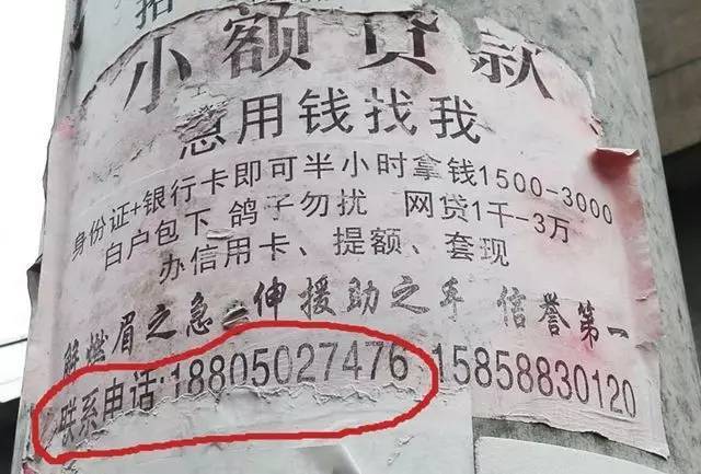 果洛最新医保套现联系方式小额方法分析(最方便真实的果洛成都医保套现联系方式小额方法)