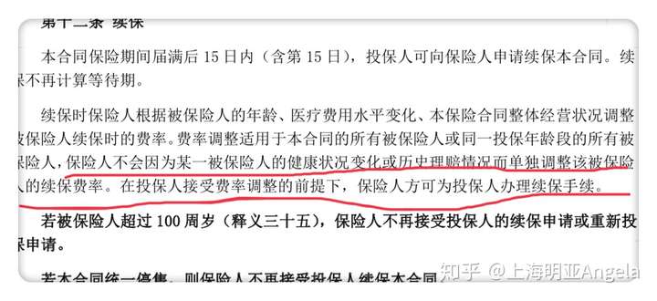 果洛最新上海医保提现中介方法分析(最方便真实的果洛在线套医保卡联系方式方法)