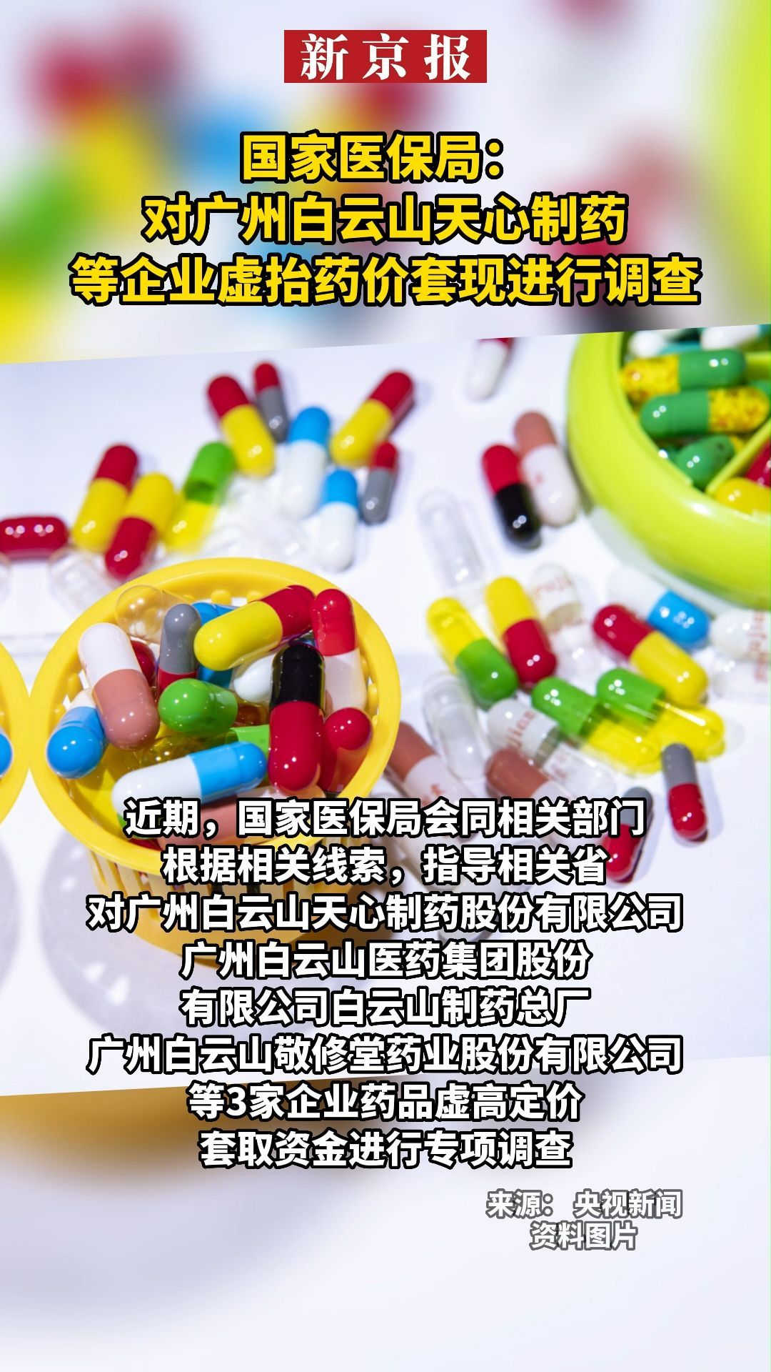 果洛最新一千的医保能套现多少方法分析(最方便真实的果洛一千的医保能套现多少呢方法)