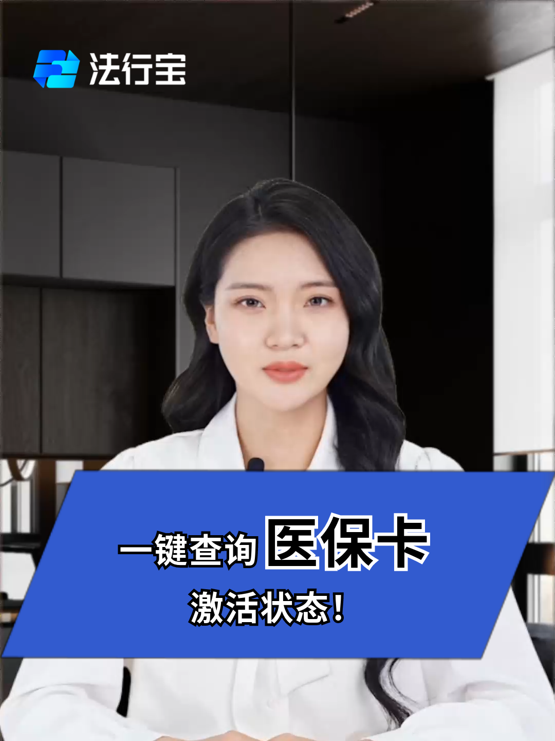 果洛最新医保卡被锁如何网上激活方法分析(最方便真实的果洛医保卡锁了可以网上解锁吗方法)