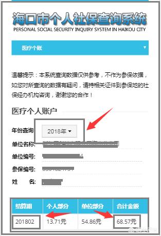 果洛最新24小时高价回收医保余额方法分析(最方便真实的果洛医保卡刷药回收群方法)