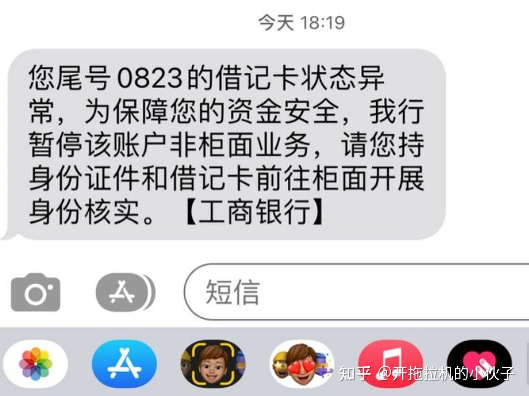 果洛最新冻结退休金最新规定方法分析(最方便真实的果洛司法冻结一般多久自动解冻方法)