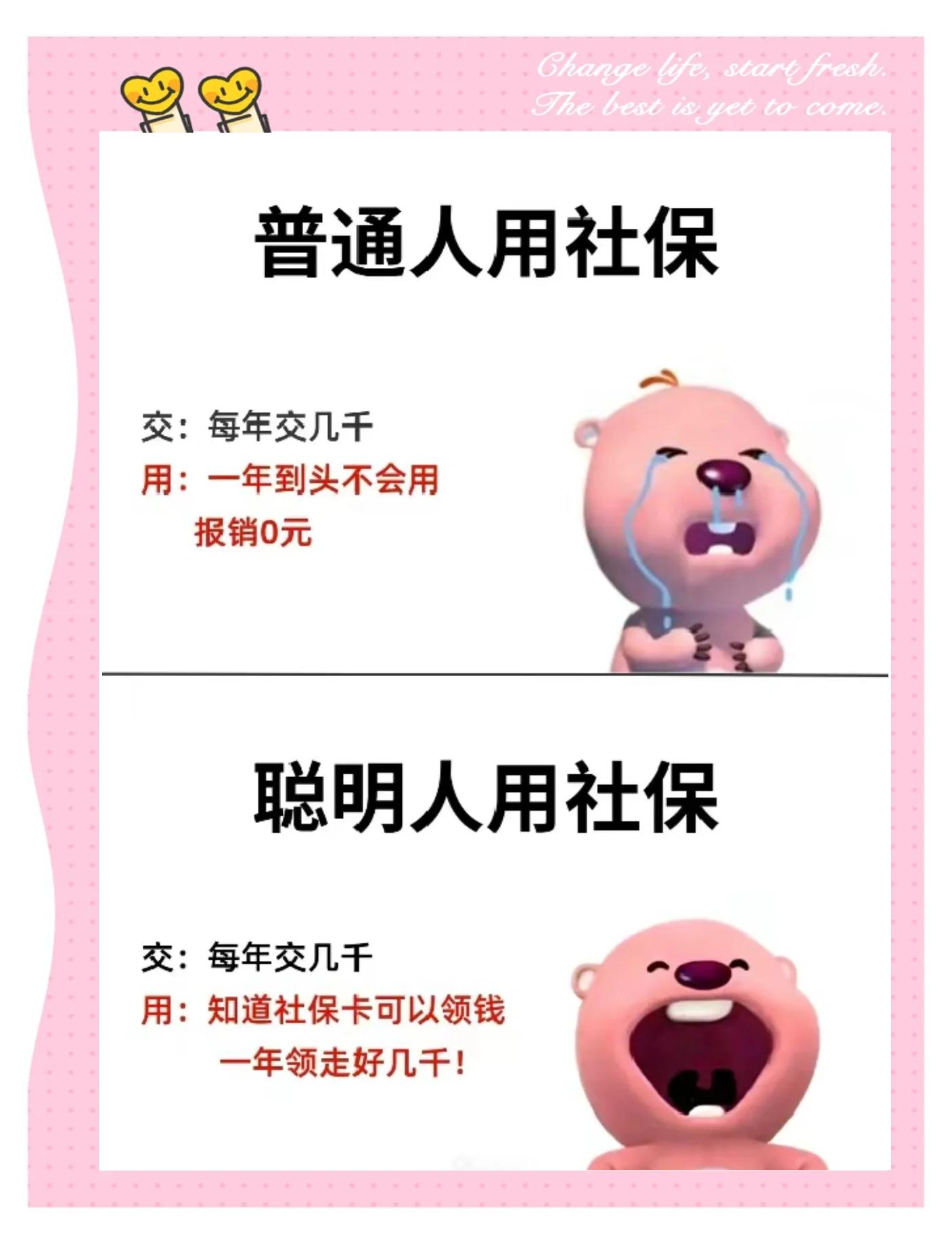 果洛最新医保余额提现方法方法分析(最方便真实的果洛医保余额如何提现方法)