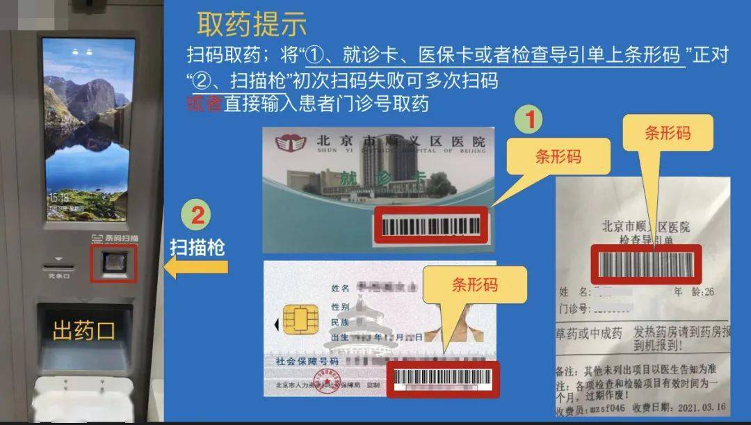 果洛最新医保卡24小时能用吗方法分析(最方便真实的果洛医院医保卡24小时都能刷吗方法)