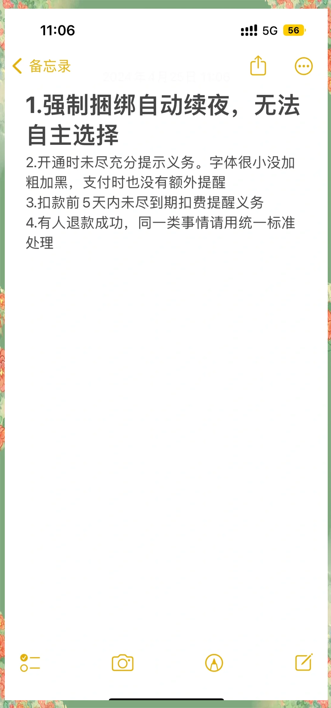 果洛最新保险自动扣款怎么追回方法分析(最方便真实的果洛支付宝众安保险自动扣款怎么追回方法)
