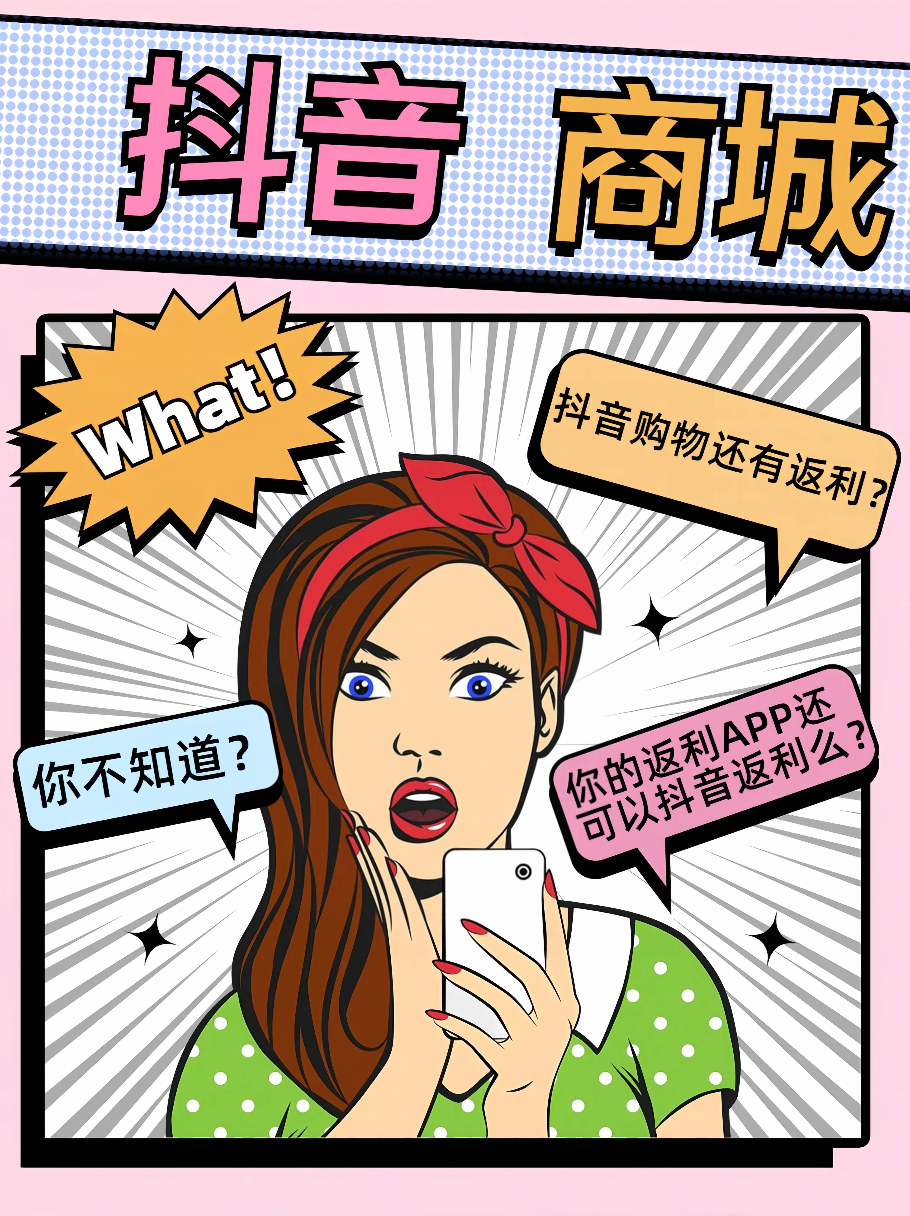 果洛最新用返利商家会发现吗方法分析(最方便真实的果洛用了返利网卖家知道吗方法)