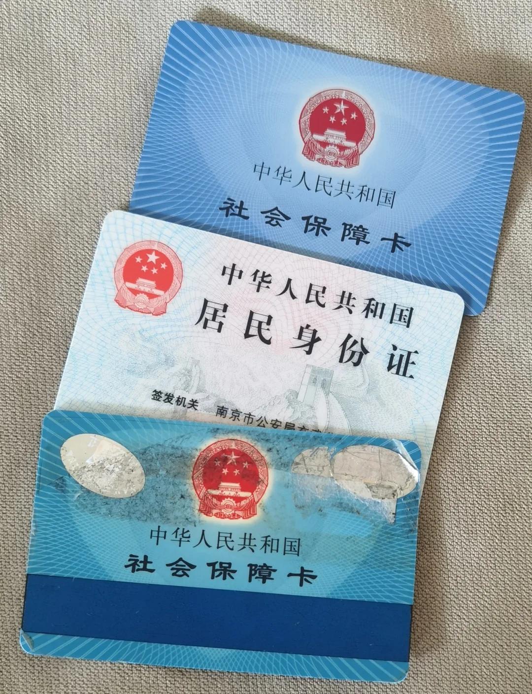 果洛最新医保卡过期了钱还能取出来吗方法分析(最方便真实的果洛医保卡过期了还能报销吗方法)