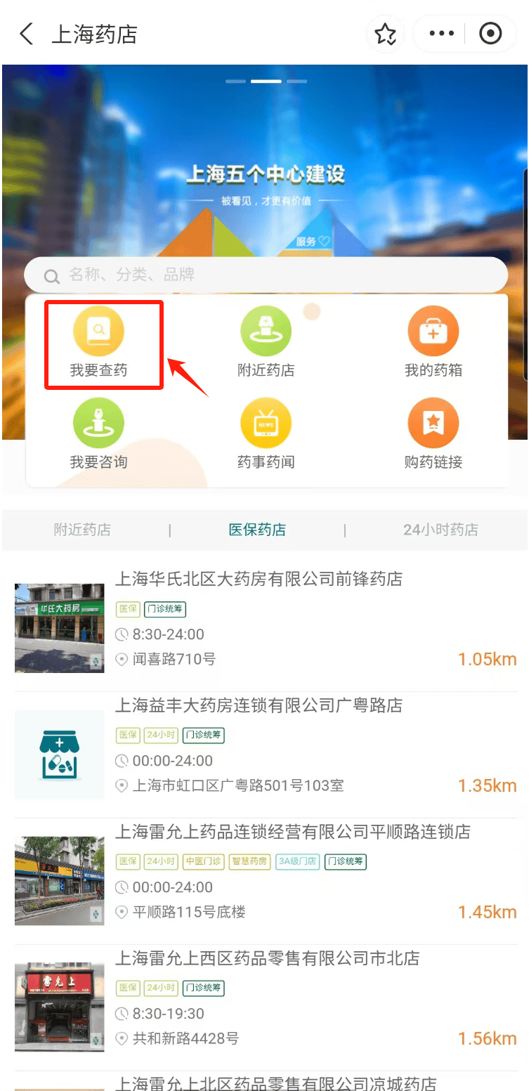 果洛最新医保24小时在线咨询方法分析(最方便真实的果洛医保咨询热线是24小时的吗?方法)