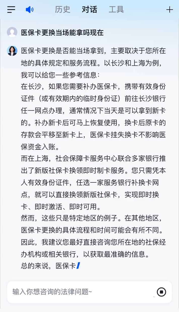 果洛最新医保卡10年到期必须更换吗方法分析(最方便真实的果洛医保卡的有效期到了需要换吗方法)