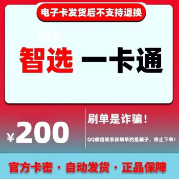果洛最新充值卡批发自助下单方法分析(最方便真实的果洛充值卡批发自助下单app方法)