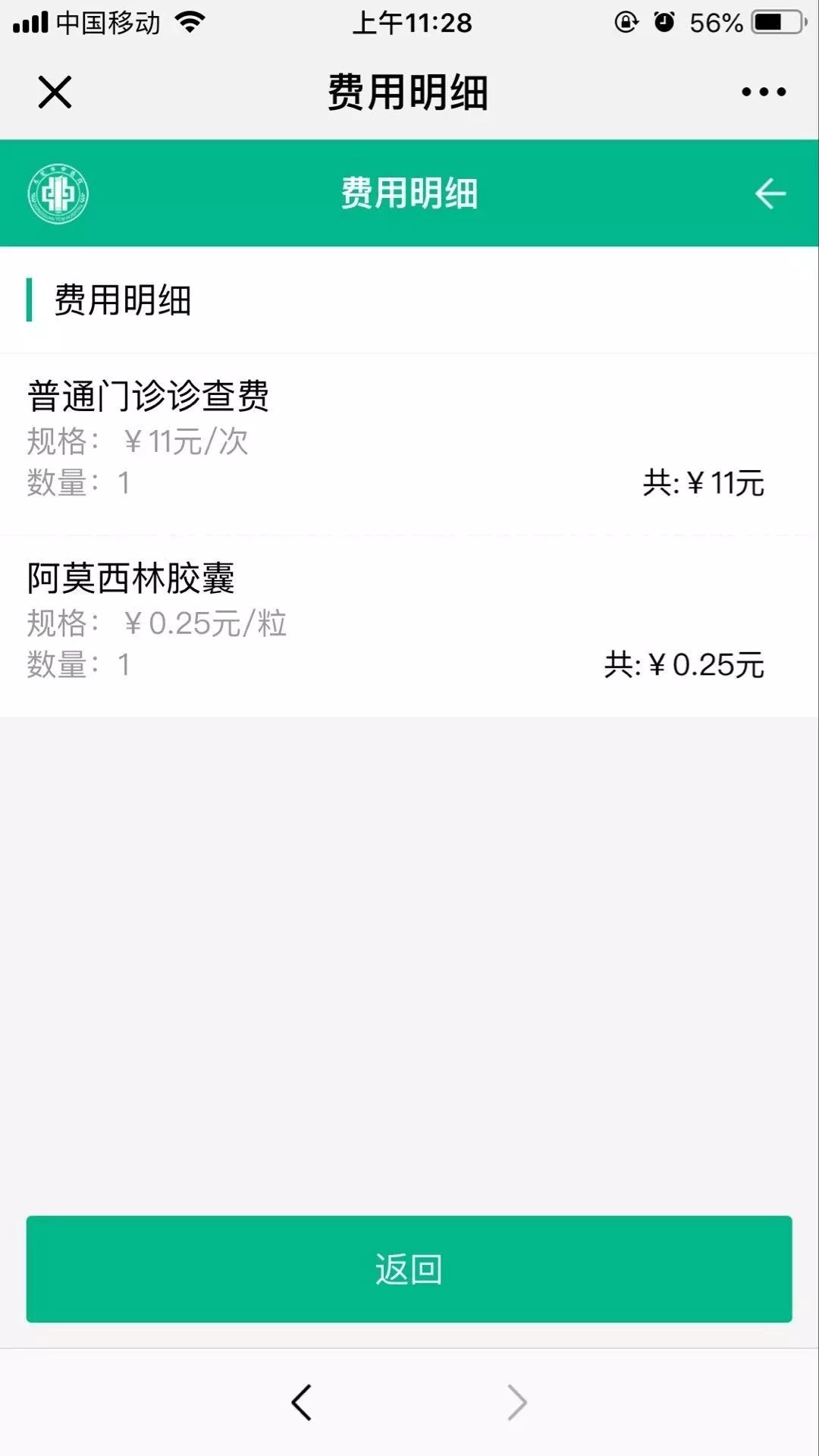 果洛最新24小时高价回收医保东莞方法分析(最方便真实的果洛东莞69元医保怎么样方法)