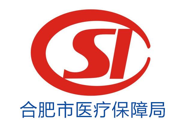 果洛最新合肥哪里可以套医保卡方法分析(最方便真实的果洛合肥哪里可以医保变现方法)