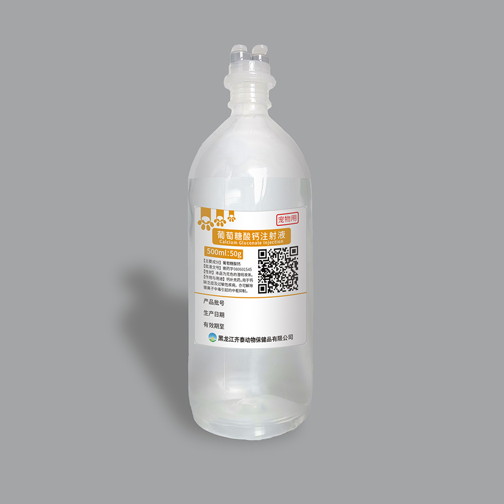 果洛最新5%葡萄糖500ml加硫酸镁方法分析(最方便真实的果洛5%葡萄糖500ml加硫酸镁60ml每小时12g是泵几滴方法)