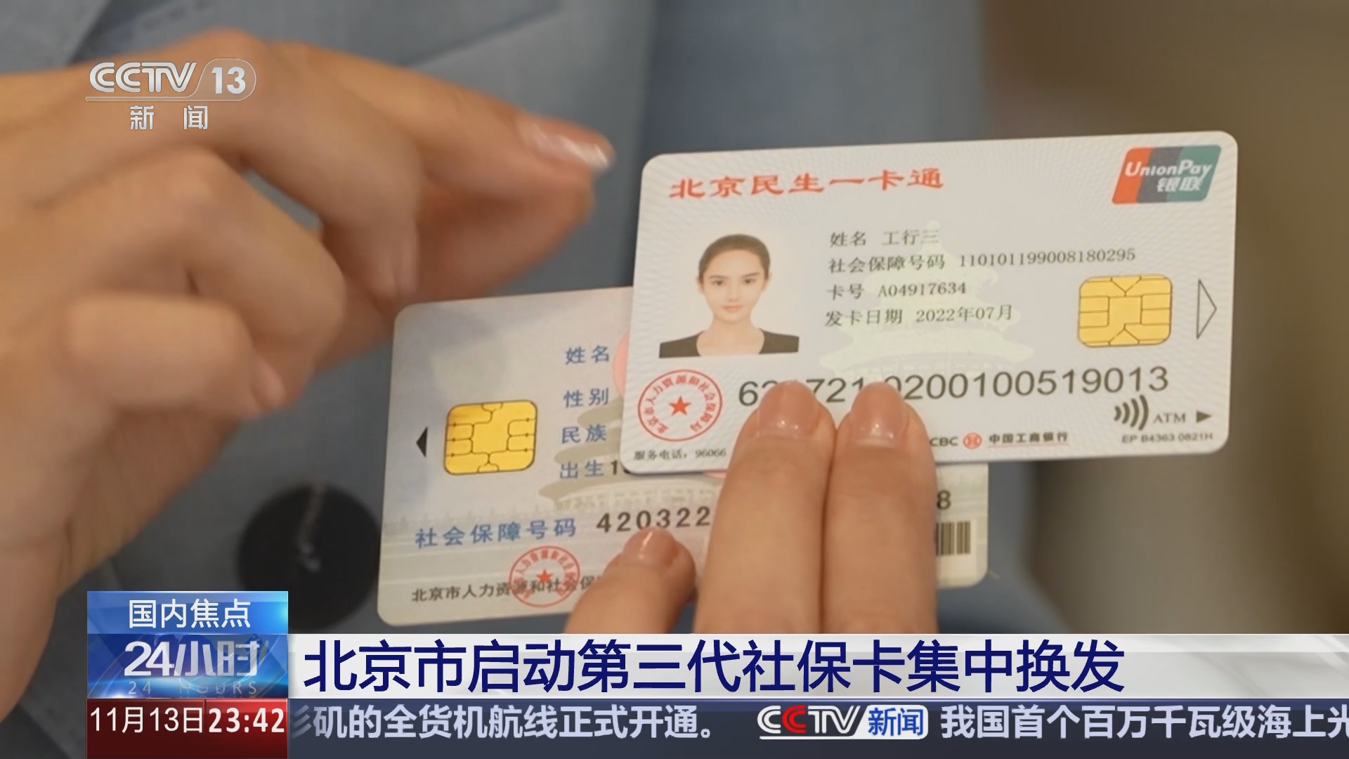 果洛最新医保24小时套现方法分析(最方便真实的果洛医保24小时套现可以吗方法)